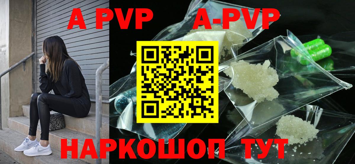 Вейп ТГК Иркутск