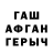 Дистиллят ТГК жижа Umida Haytimbetova