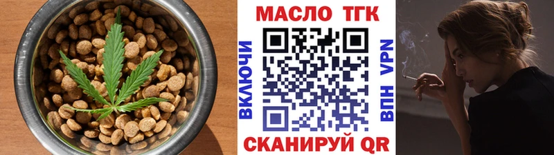 Cannafood марихуана  Иркутск 