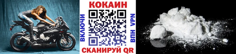 КОКАИН Columbia  Иркутск 