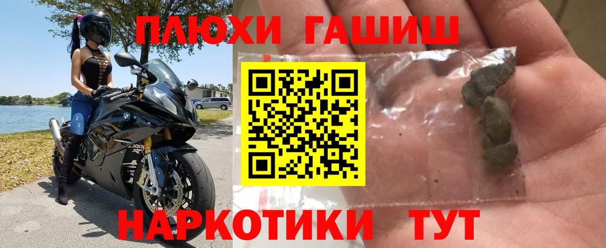 Мефедрон   ЭКСТАЗИ  Иркутск  Вход с VPN  Гашиш  КОКАИН 
