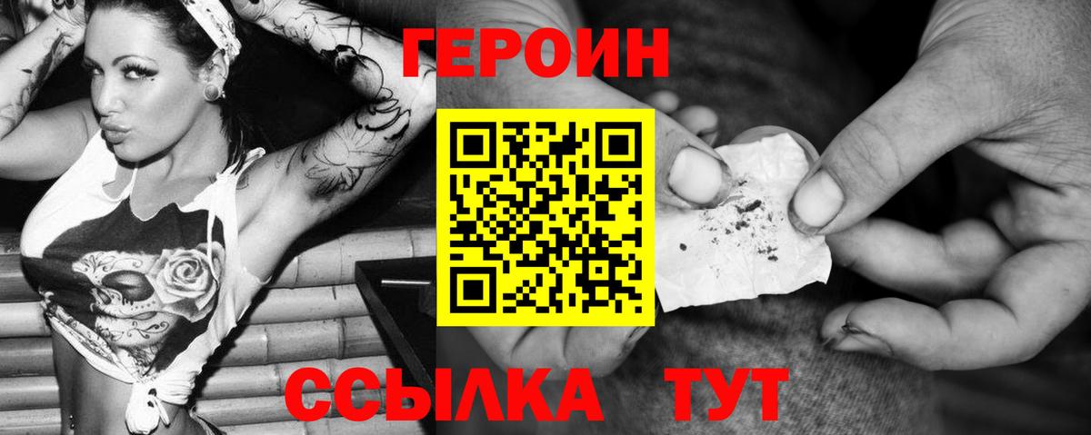 МДМА Иркутск