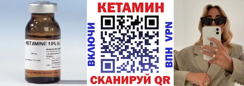 наркошоп  Иркутск  KRAKEN зеркало  Кетамин ketamine 