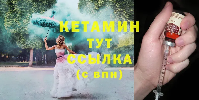 КЕТАМИН ketamine  Иркутск 