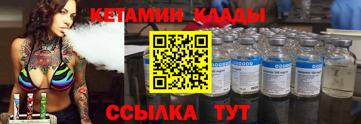КЕТАМИН VHQ  KRAKEN маркетплейс  Иркутск  Вход с VPN 