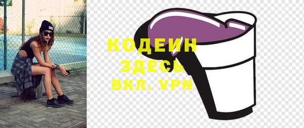 бутик Надым