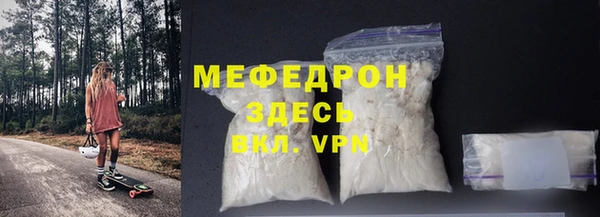 ECSTASY Навашино