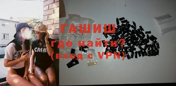 ECSTASY Навашино