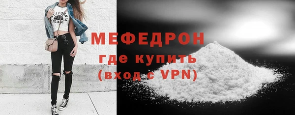 ECSTASY Навашино