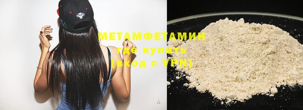 мдма Михайловск