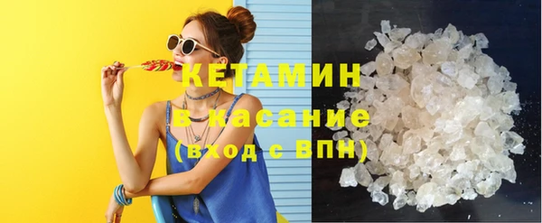 бутик Надым