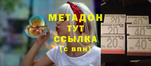 бутик Надым