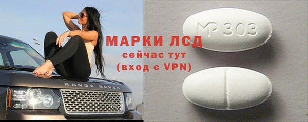 ECSTASY Навашино