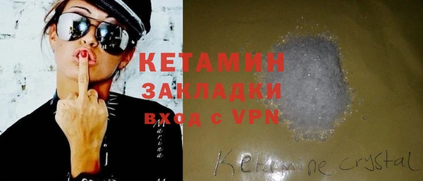 трава Наволоки