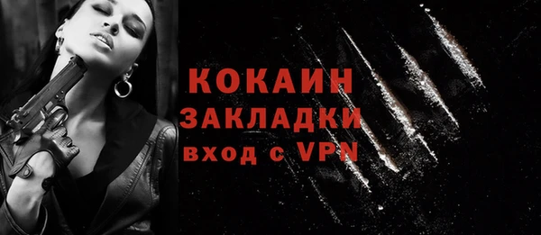 бутик Надым
