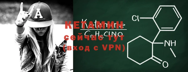 ECSTASY Навашино