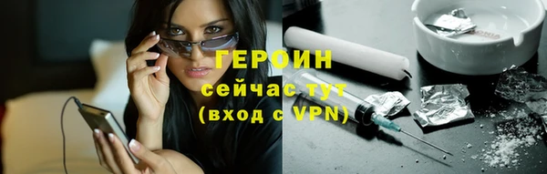 трава Наволоки