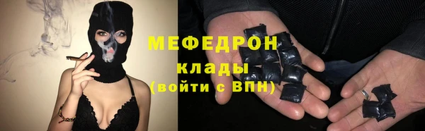 бутик Надым