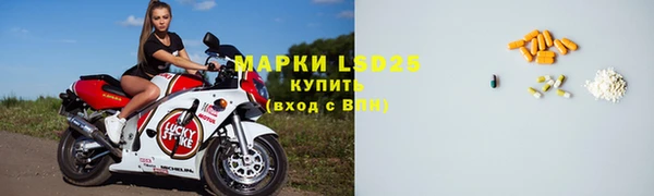 ECSTASY Навашино
