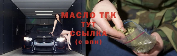 ECSTASY Навашино