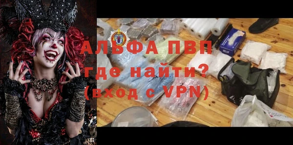 ECSTASY Навашино