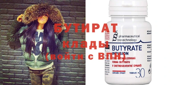 ECSTASY Навашино