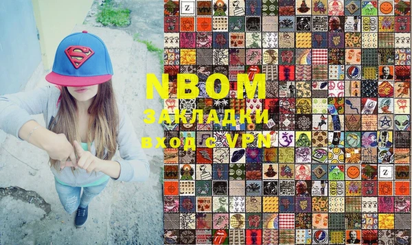 трава Наволоки