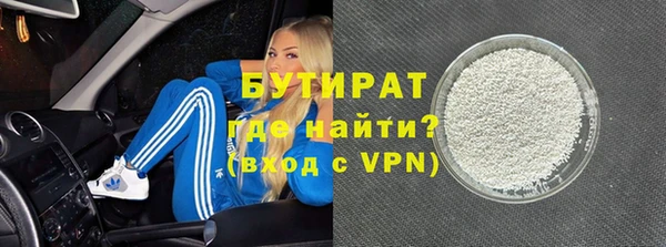 ECSTASY Навашино