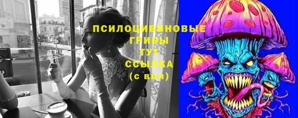кокаин Михайловка