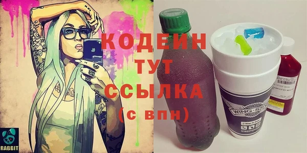 трава Наволоки