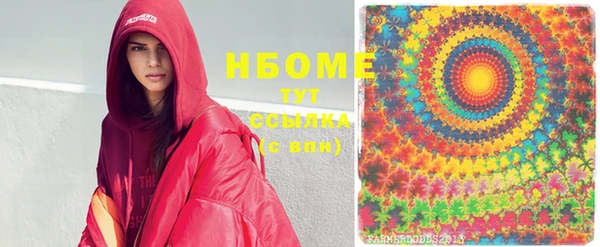 ECSTASY Навашино