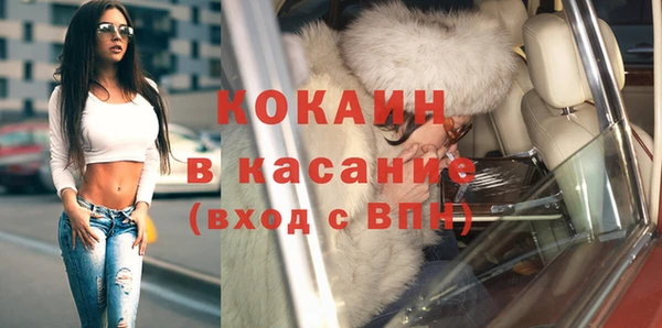 ECSTASY Навашино