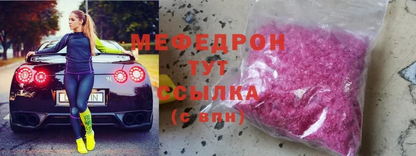 трава Наволоки
