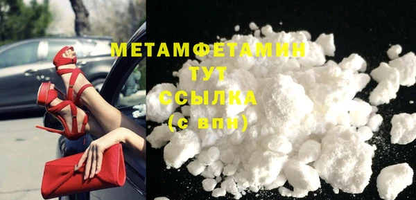 бутик Надым
