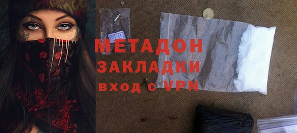 бутик Надым