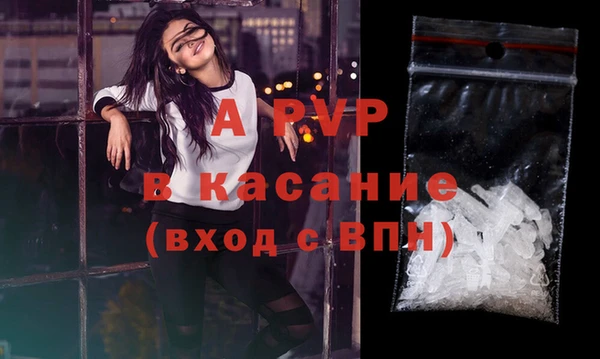 бутик Надым