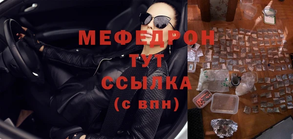 ECSTASY Навашино