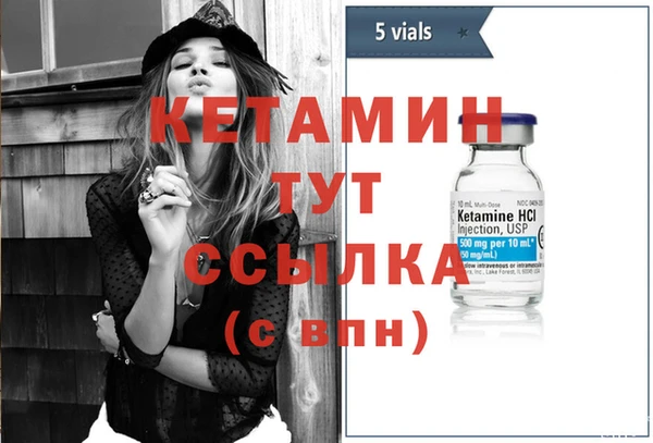 бутик Надым
