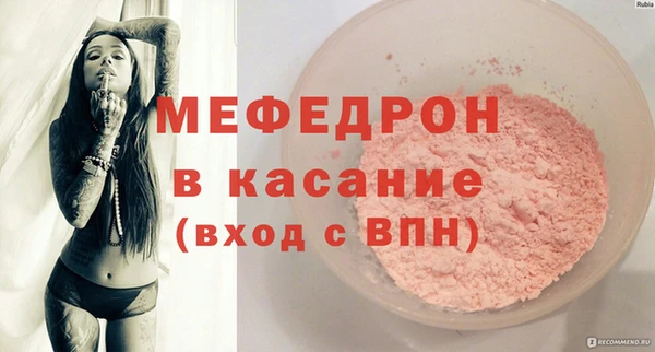 гидропоника Болотное