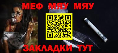 круглые Гусиноозёрск