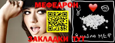 круглые Гусиноозёрск