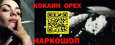 кристаллы Гусев