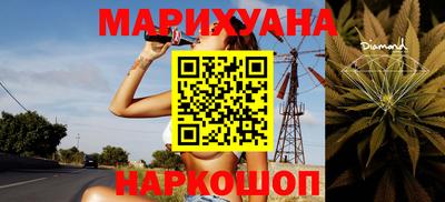 кристаллы Гусев