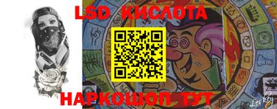 круглые Гусиноозёрск