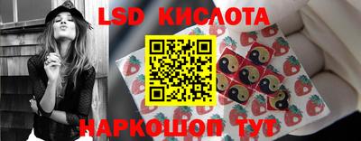 кристаллы Гусев