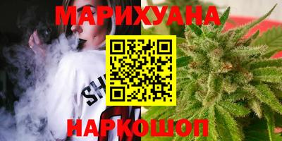 кристаллы Гусев