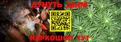 кристаллы Гусев