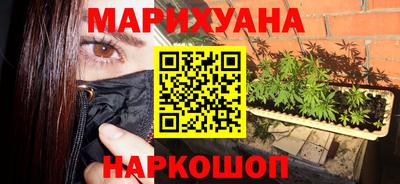 стафф Абинск