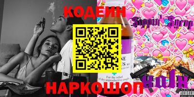кристаллы Гусев
