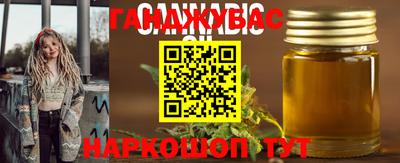 круглые Гусиноозёрск